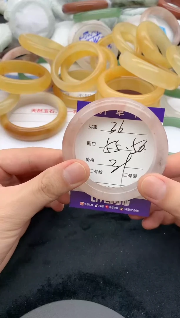 石英质玉手镯未镶嵌36