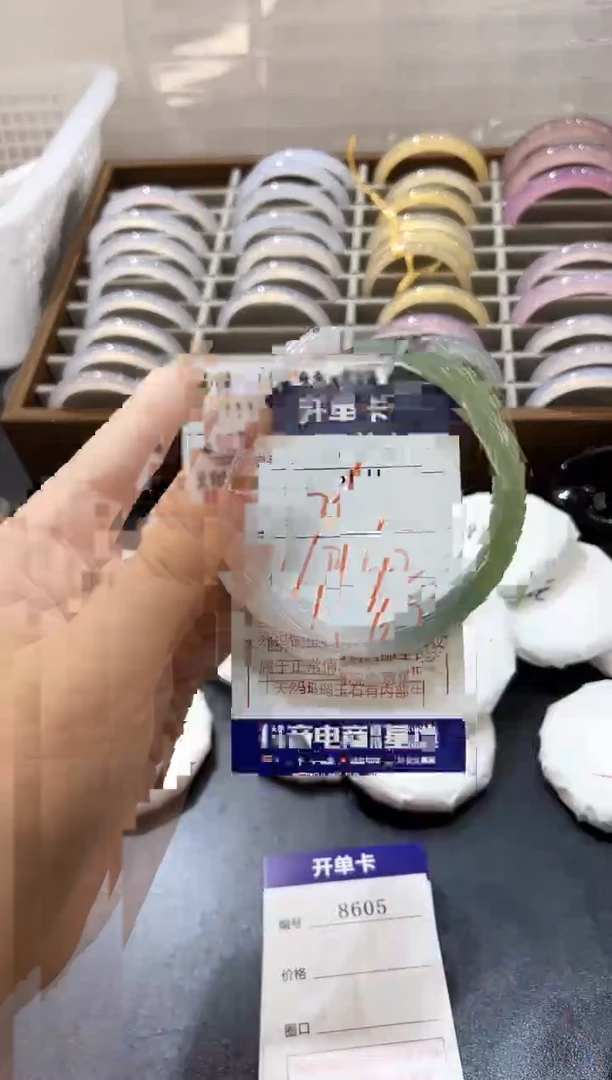 手镯玛瑙/玉髓未镶嵌8604