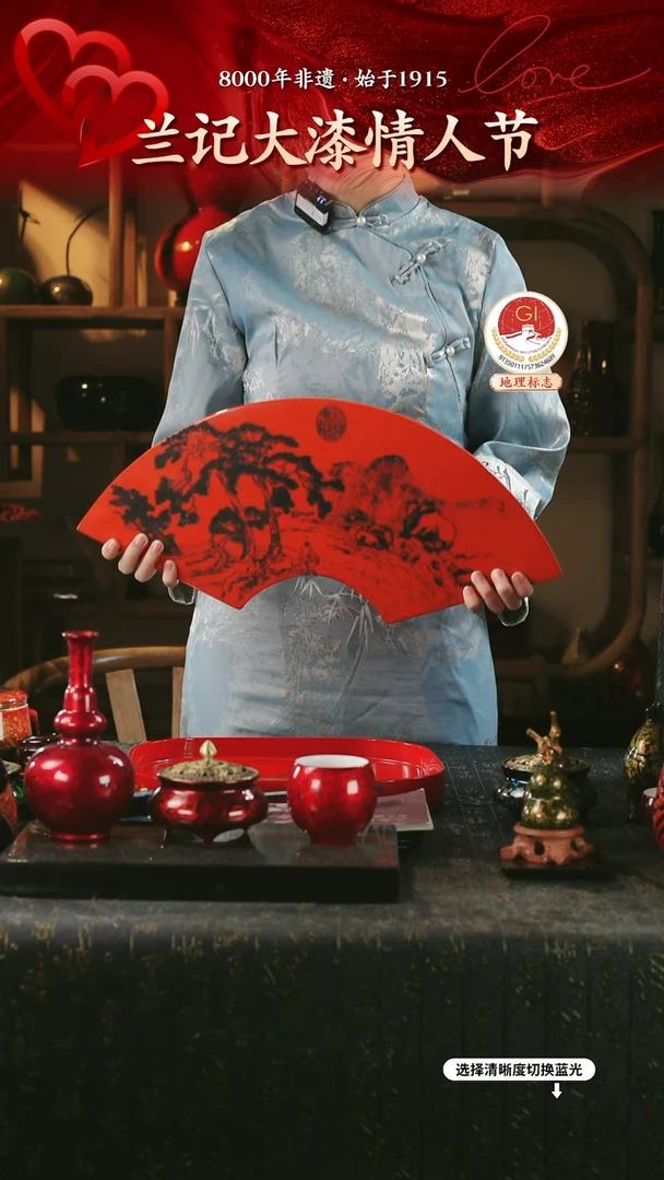【闪购商品】大漆漆器 扇形茶盘