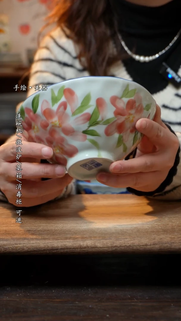 【闪购商品】陶瓷景德镇高温釉下彩瓷碗