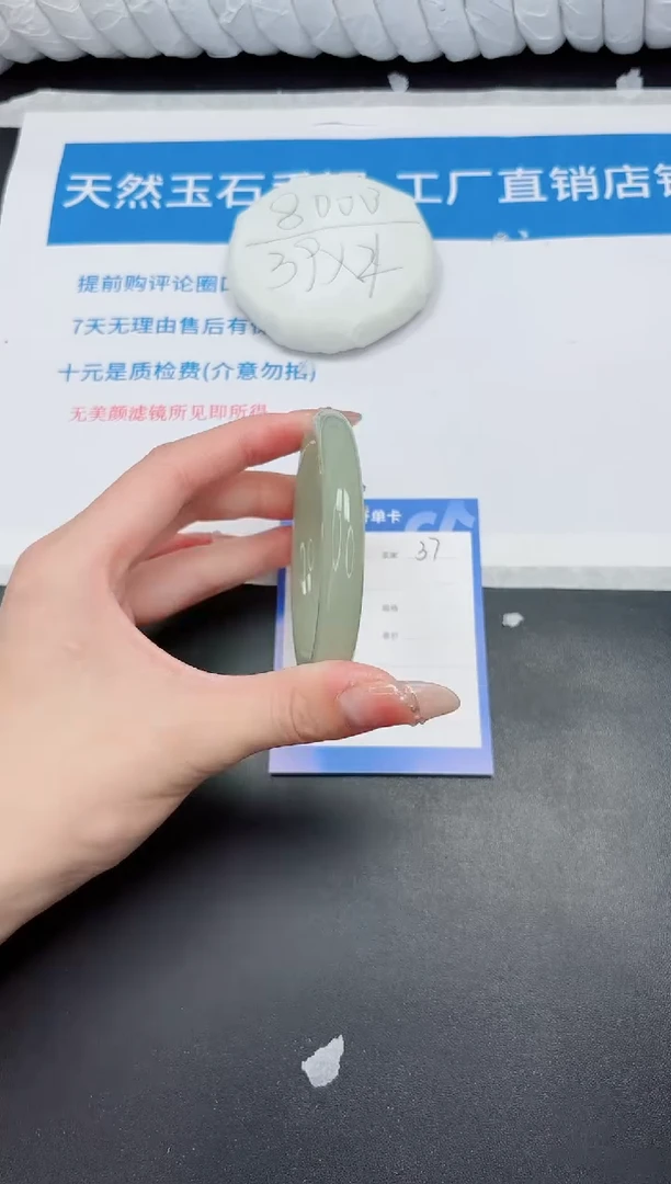 未镶嵌手镯石英质玉37-53.6DY