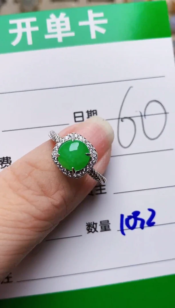 银S925镶嵌戒指翡翠1032