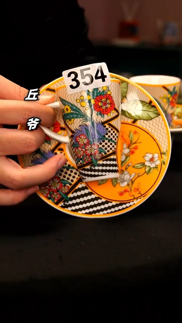 瓷片丘家瓷喜-+354双杯碟