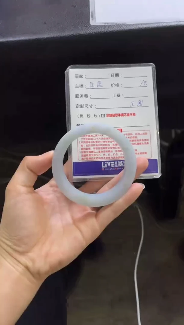 【闪购商品】定制翡翠手镯未镶嵌定制手镯不退不换