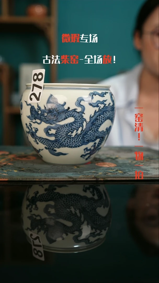 微瑕景德镇全手工古法柴窑1