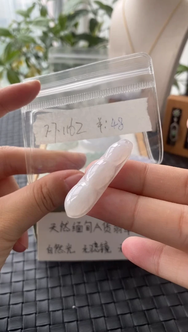 吊坠(不含链)银S925镶嵌翡翠FF1162