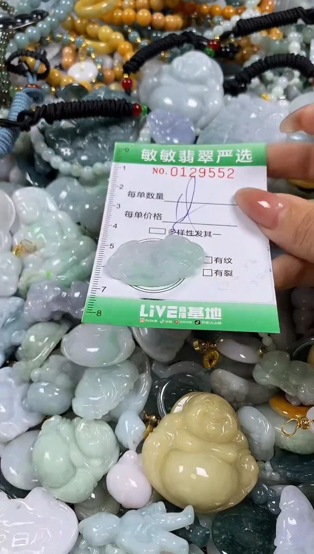 【闪购商品】翡翠颈饰未镶嵌闪购0129552