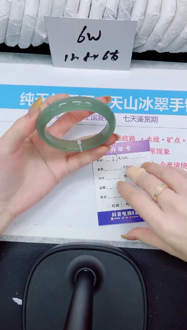 石英质玉手镯未镶嵌170