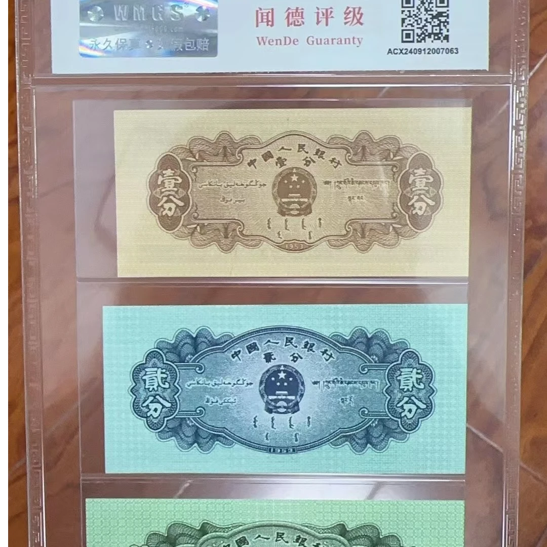 黄金卡车一分（0.1两冠百冠尾四同）