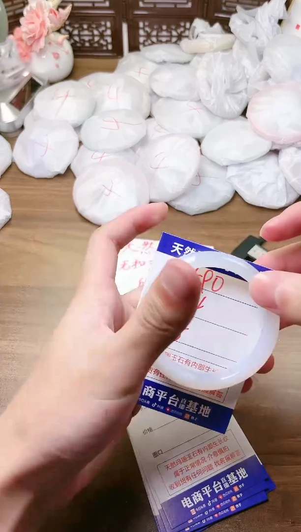 手镯玛瑙/玉髓未镶嵌590