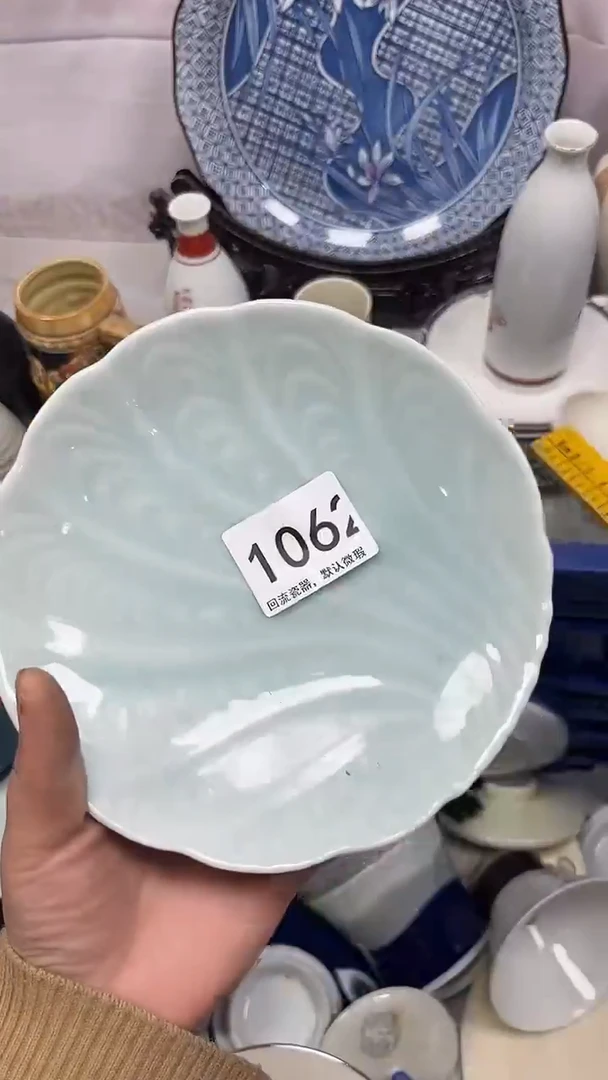 【闪购商品】1062回流瓷器，默认微瑕