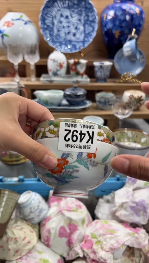 瓷片亦*     K492
