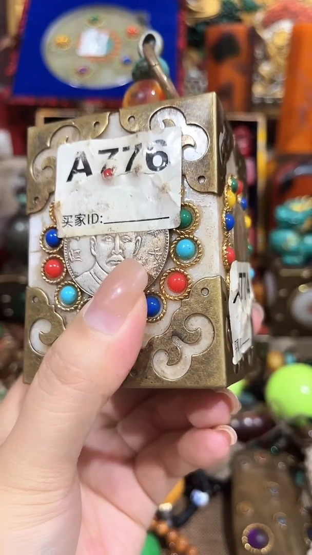 清货出一出好物分享