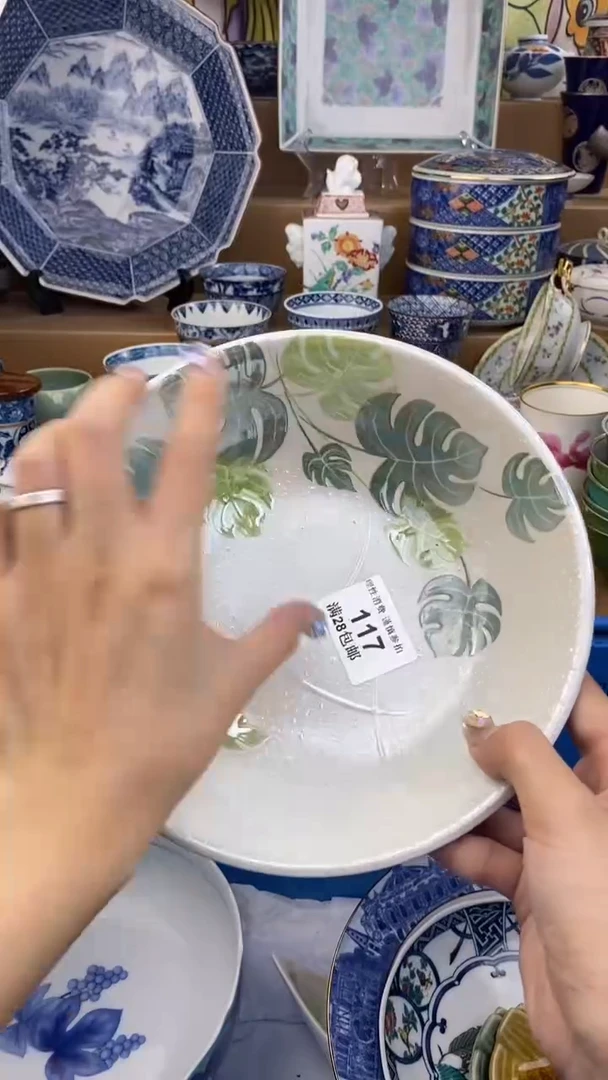 【闪购商品】杯瓷色工艺品品品品117