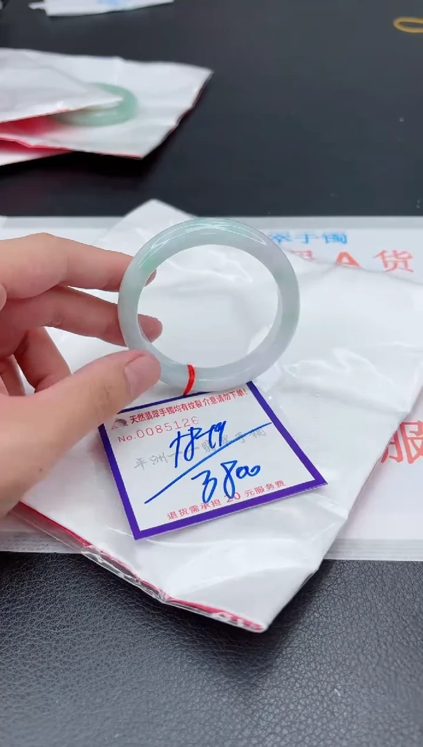 翡翠手镯未镶嵌1