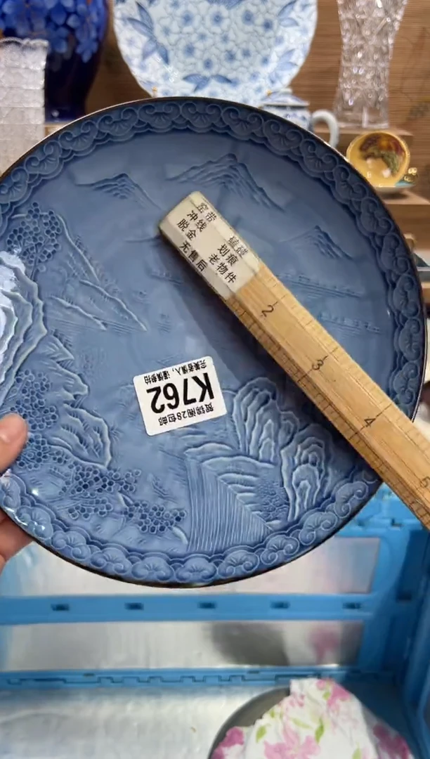 瓷片一**遥满28包邮 K762