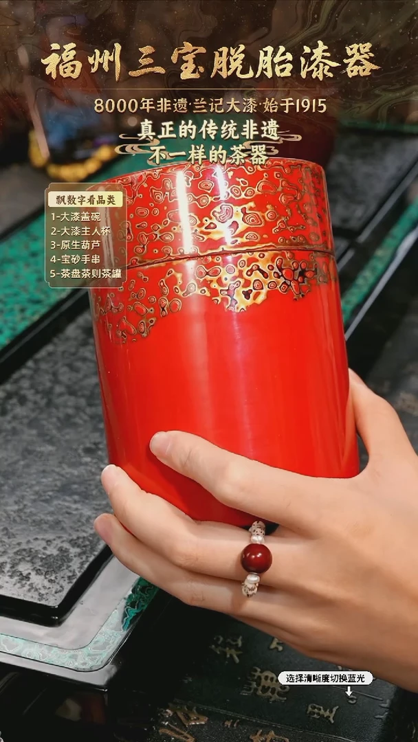 兰记手工漆器-一物一拍 以商品图片为主