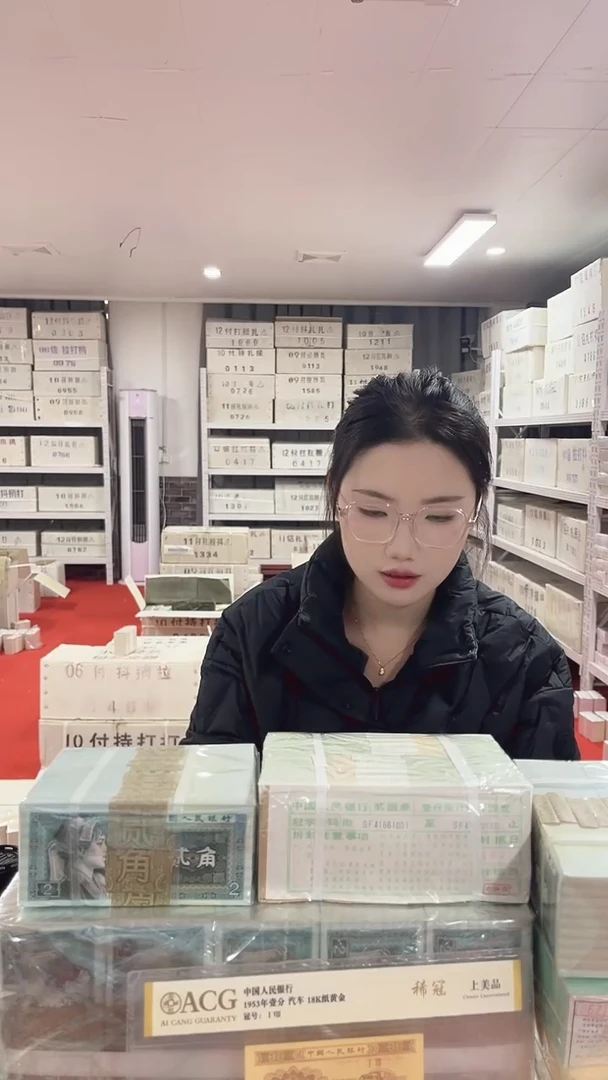 第四套人民币退市纸币05千联号33755555