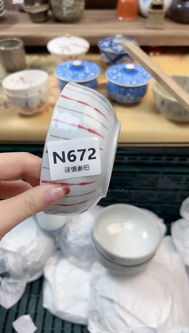 瓷片杨*洋   672