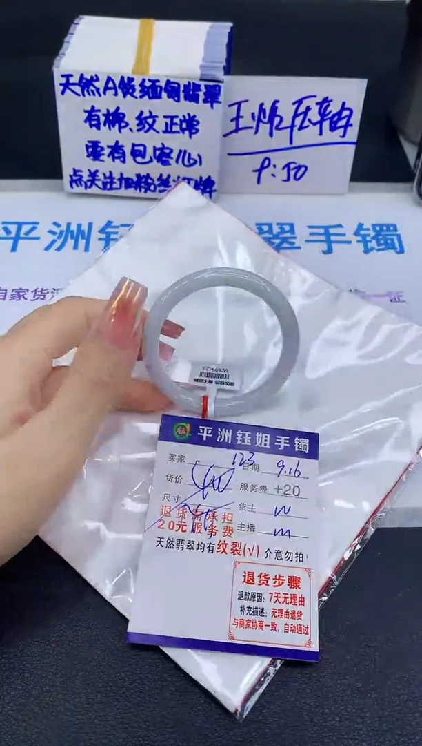 未镶嵌手镯翡翠11111