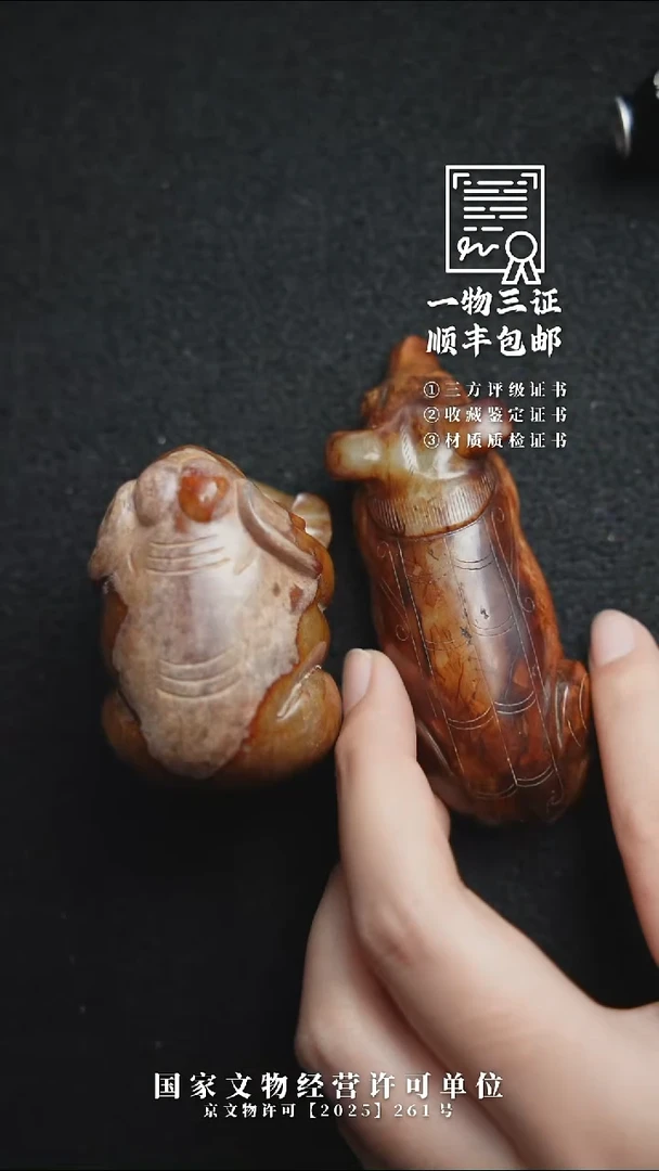昌化石印石八**客1111111