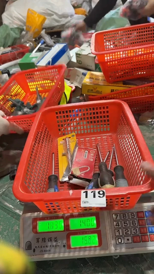 看清下单不退不换119