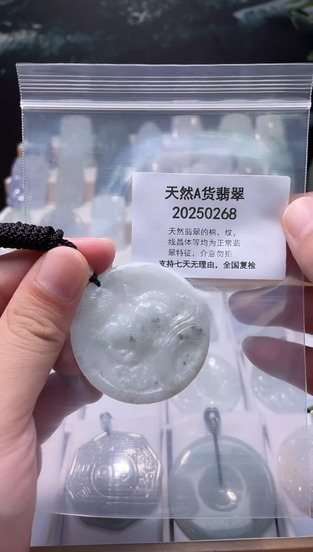 翡翠未镶嵌颈饰天然翡翠4645