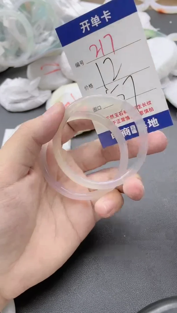 【闪购商品】玛瑙/玉髓手镯未镶嵌217