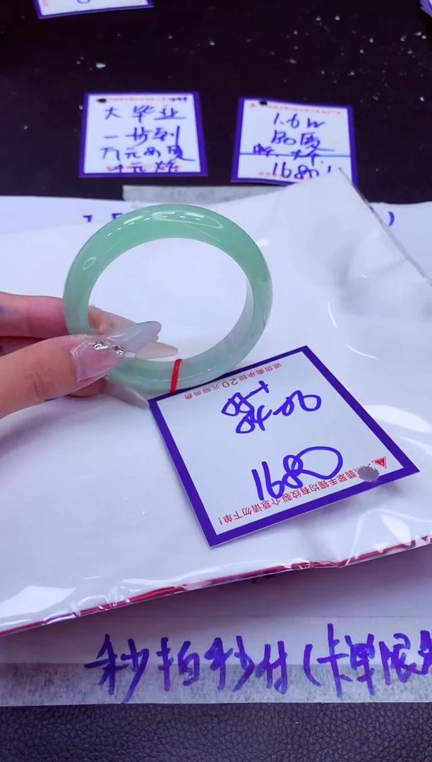 翡翠手镯未镶嵌心****士11111111