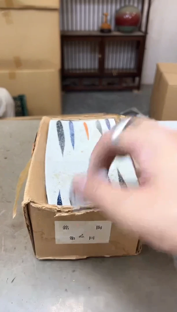 瓷片984聚宝缘海陶精选