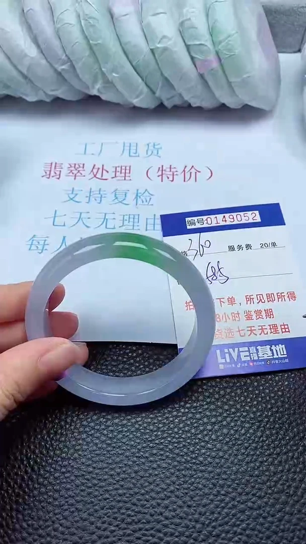 拍下以实物为准00149052