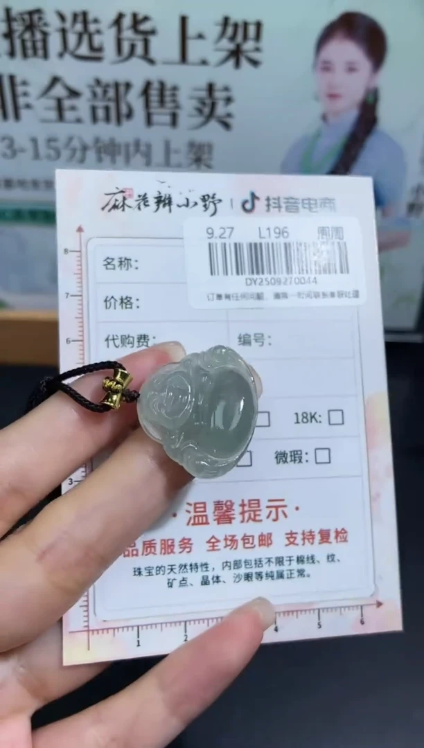 未镶嵌定制翡翠天然翡翠A货280