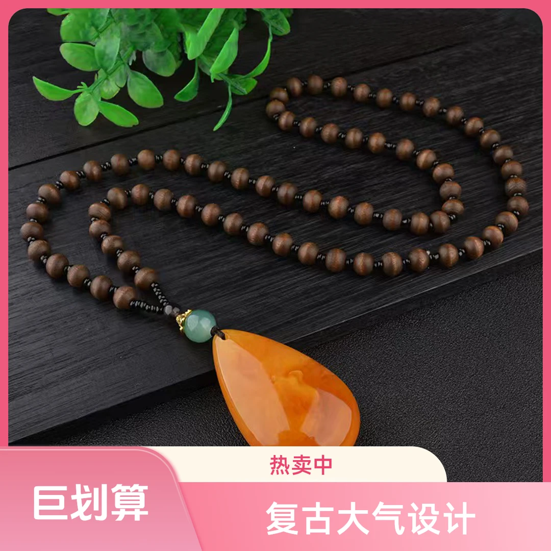 非金属树脂吊坠 水滴配饰挂坠吊坠黄色长款项链