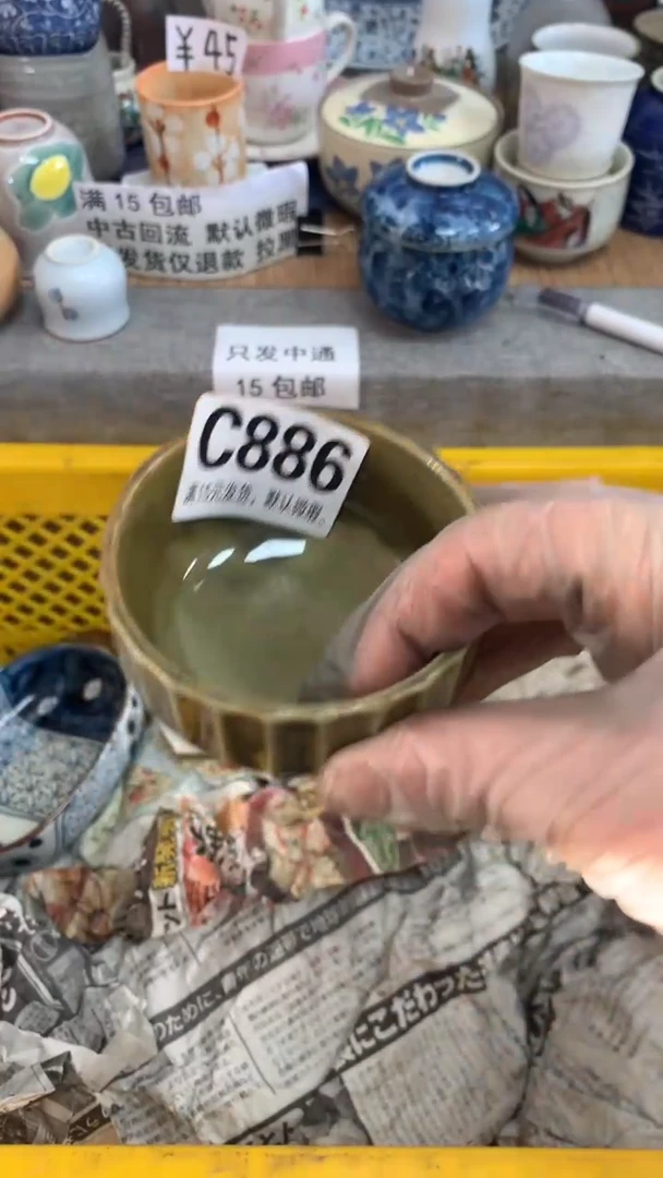 【闪购商品】瓷片886四狗四狗四狗四狗四狗四狗