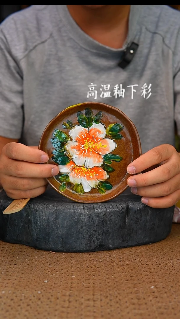 釉下彩33手工高温陶瓷