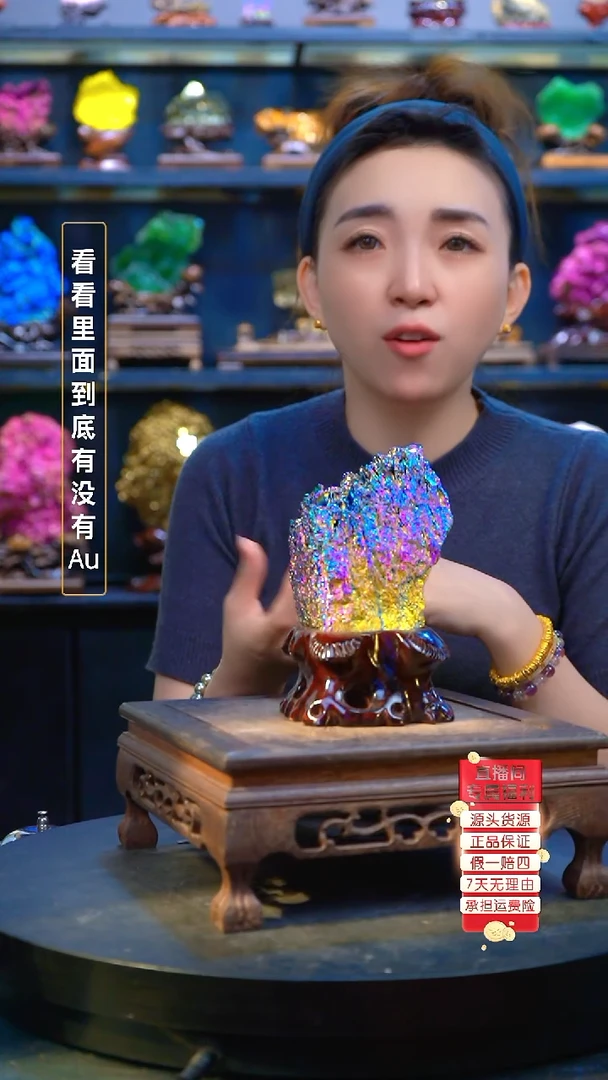 石材精品矿物晶体摆件