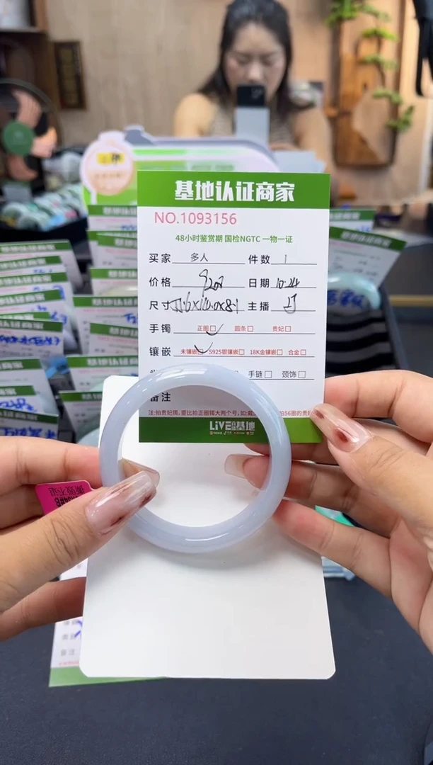 未镶嵌手镯翡翠多人