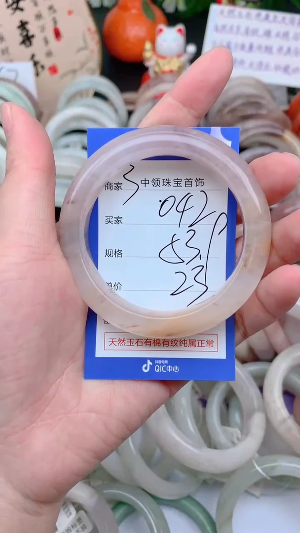 石英质玉手镯未镶嵌042