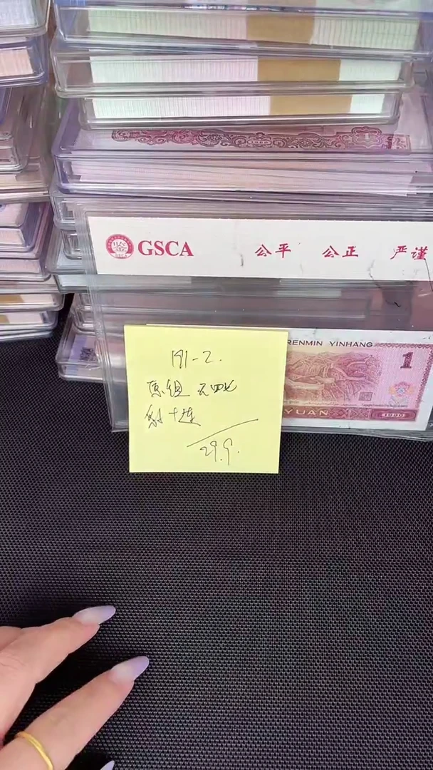 191 豹子 十连号