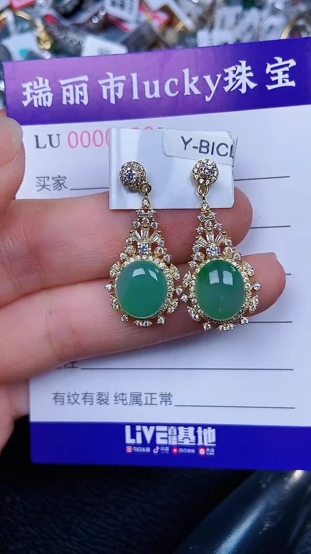 颈饰银S925镶嵌翡翠0980