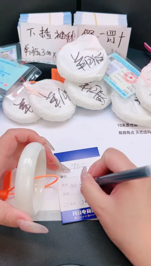 未镶嵌手镯和田玉22T85-58