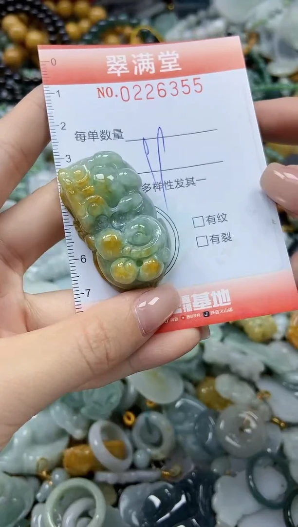 颈饰未镶嵌翡翠闪购0226355