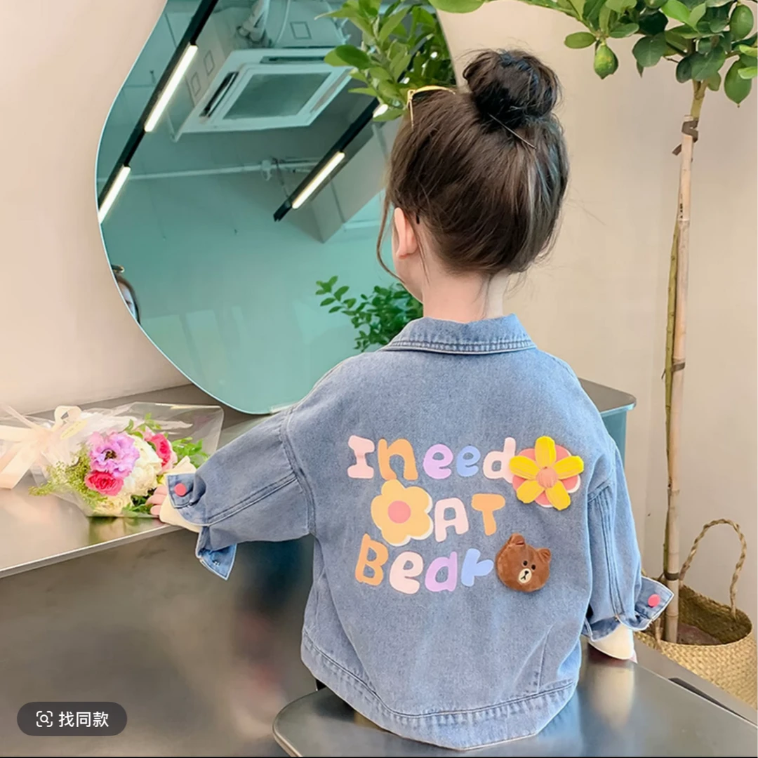 女童牛仔外套春夏2025新款洋气时髦儿童装外穿牛仔服女孩小熊上衣