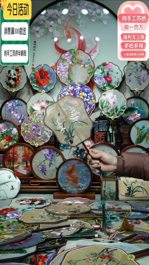 【闪购商品】织绣纯手工苏绣艺术品