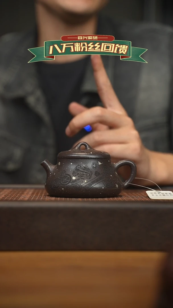 茶壶紫砂宜兴原矿 紫砂手工紫砂壶容量160cc