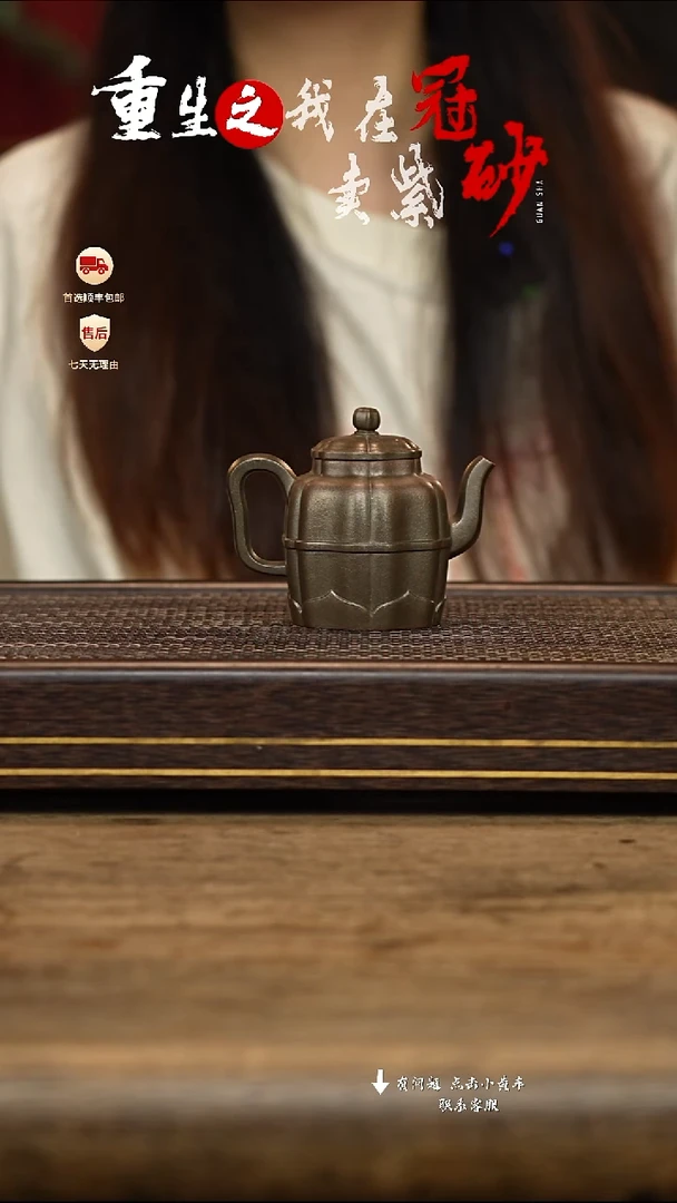 茶壶紫砂冠砂茶器57