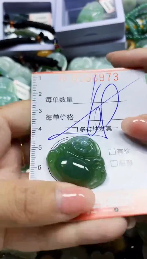 颈饰未镶嵌翡翠闪购0366973多样性发其一