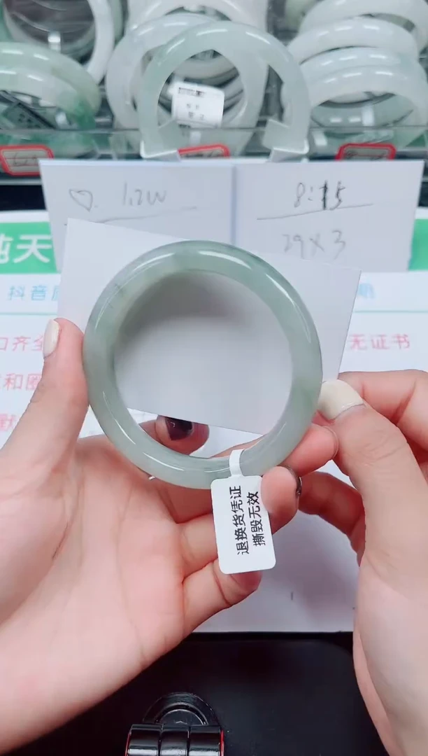 未镶嵌手镯石英质玉81-55/56