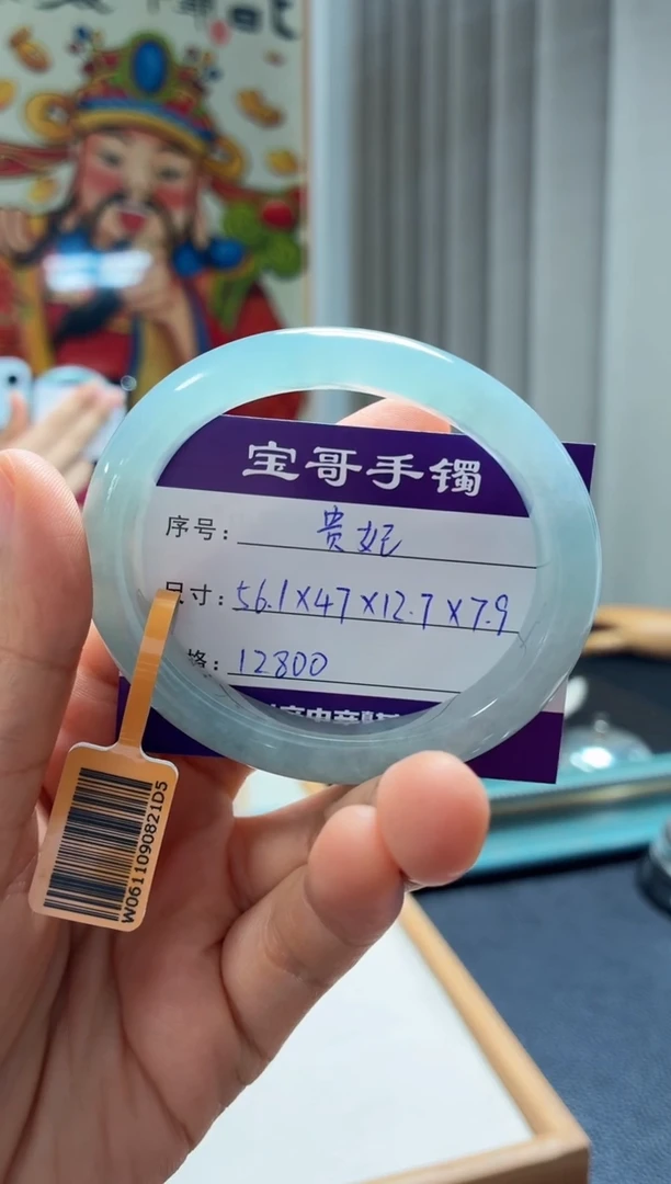 翡翠手镯未镶嵌翡翠手镯