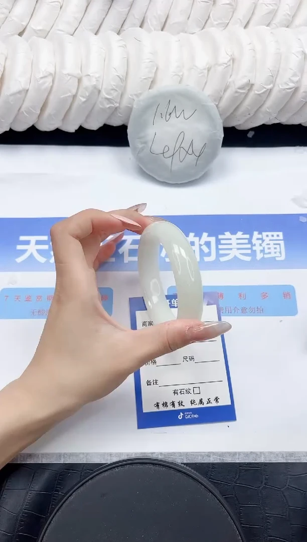 未镶嵌手镯和田玉189-60.3